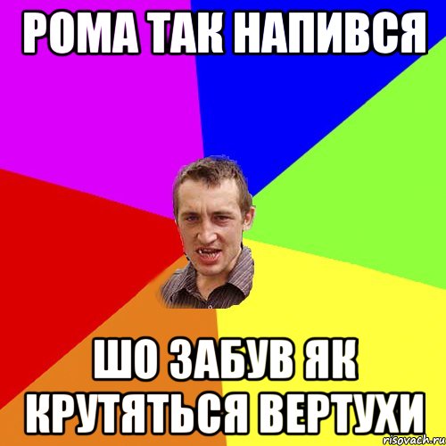 кажу малій візьму мою шапку вона каже ні, бо кобра твоя змерзне, Мем Чоткий паца