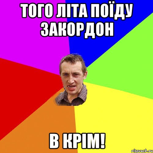 Мала наші отношенія странний прєдмєт вроді вони єсть а вроді і нєт, Мем Чоткий паца