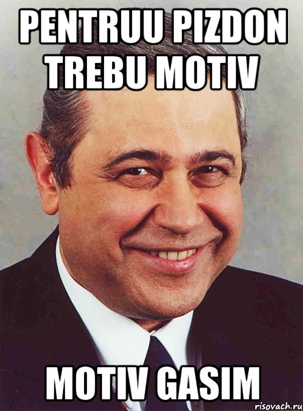 pentruu pizdon trebu motiv motiv gasim, Мем петросян