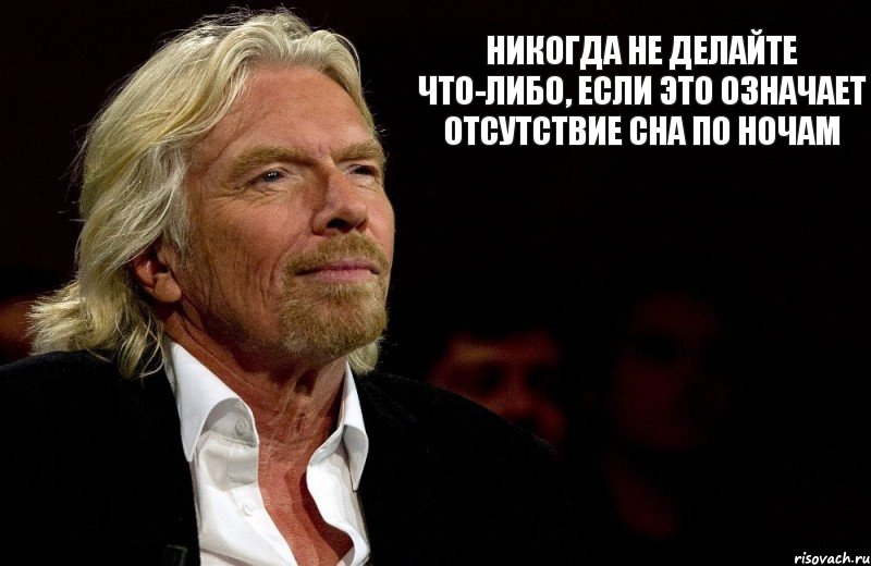 Никогда не делайте что-либо, если это означает отсутствие сна по ночам, Комикс Ричард Брэнсон