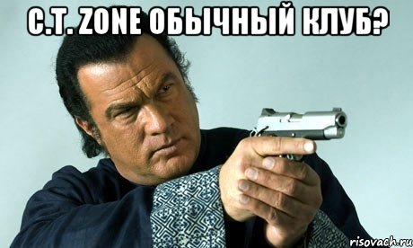 C.T. Zone обычный клуб? , Мем спилберг