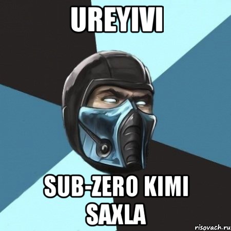 Ureyivi Sub-Zero kimi saxla, Мем Саб-Зиро