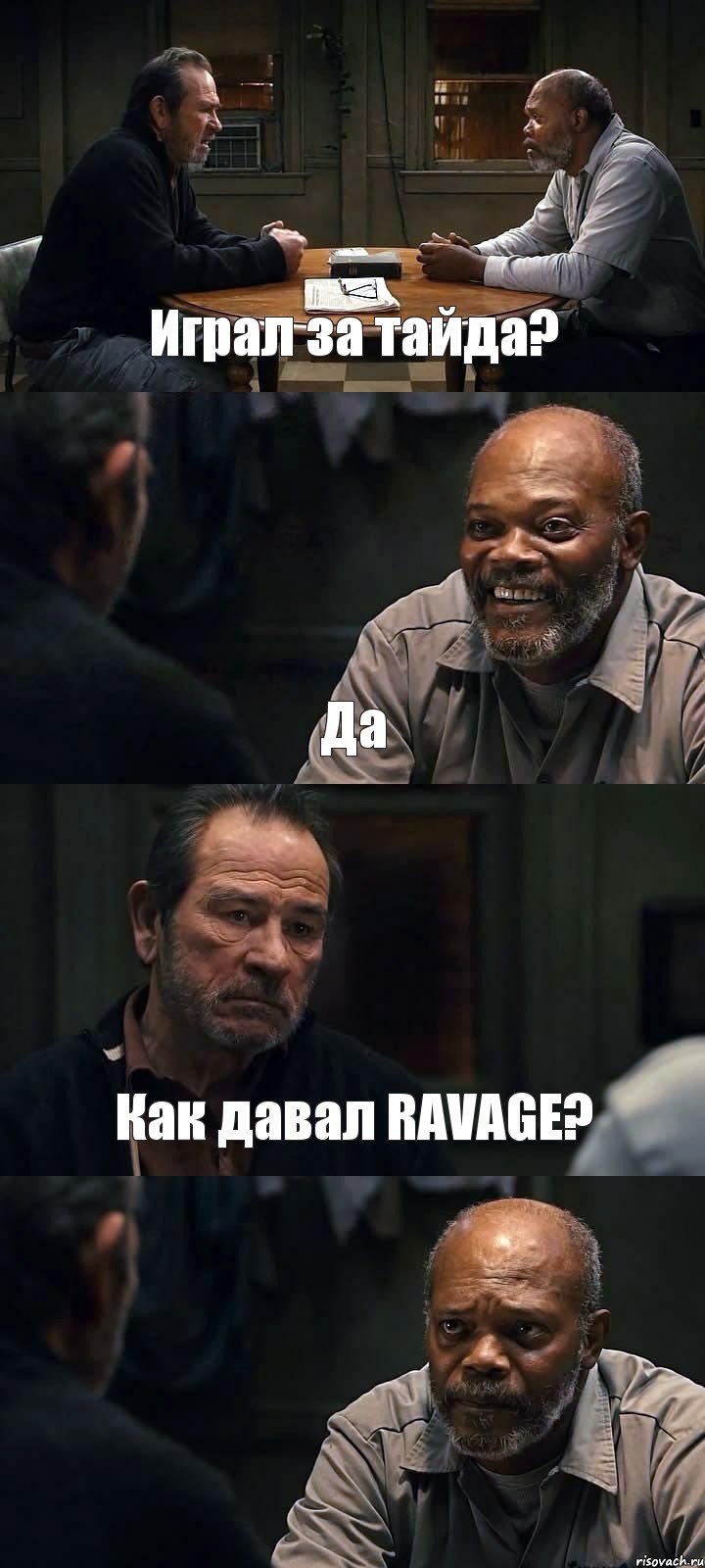 Играл за тайда? Да Как давал RAVAGE? , Комикс The Sunset Limited