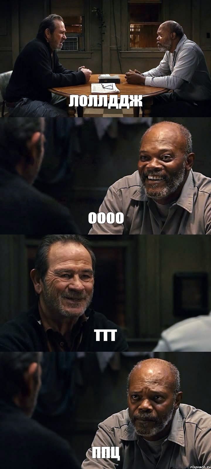 лоллддж оооо ттт ппц, Комикс The Sunset Limited