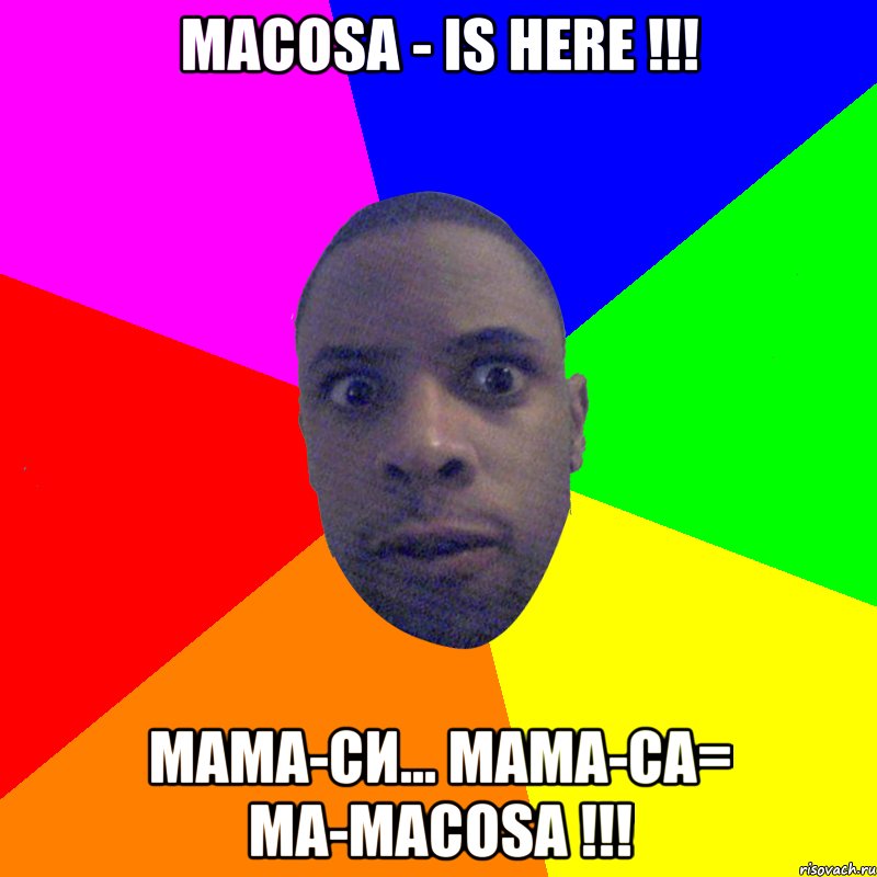 масosa - is here !!! мама-си... мама-са= ма-маcоsа !!!, Мем  Типичный Негр