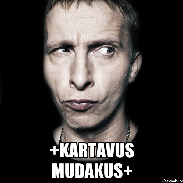  +kartavus mudakus+, Мем  Типичный Охлобыстин