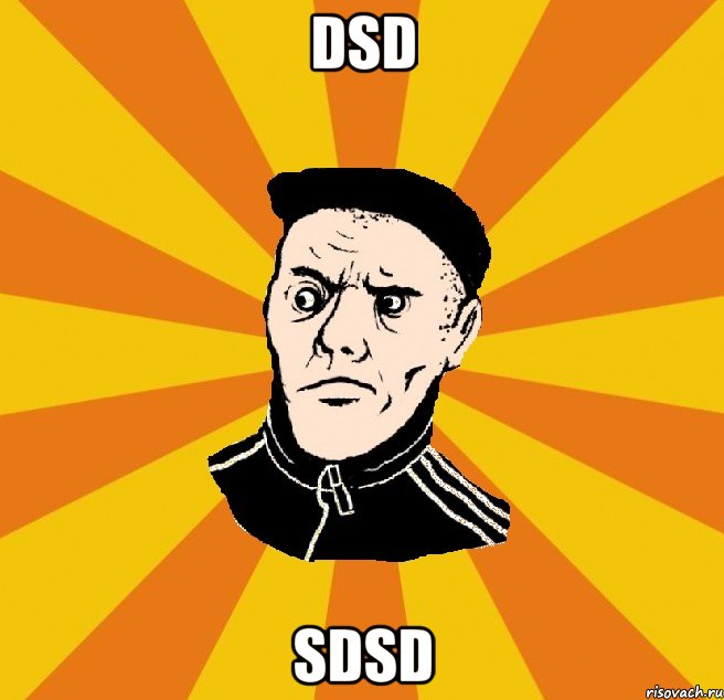 dsd sdsd, Мем Типовий Титушка