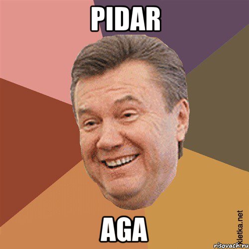 pidar aga