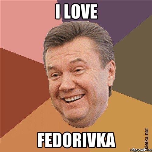 I love Fedorivka