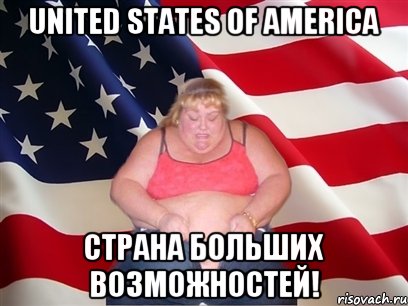 United States of America Страна больших возможностей!, Мем Толстая американка