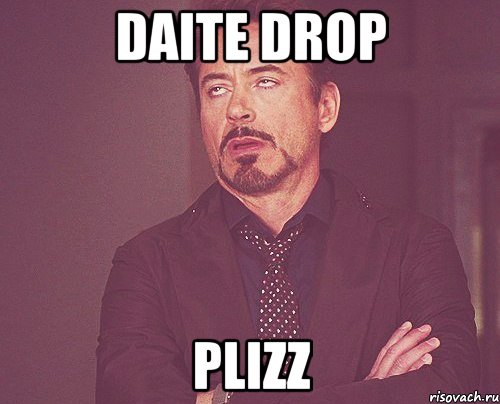 daite drop plizz, Мем твое выражение лица