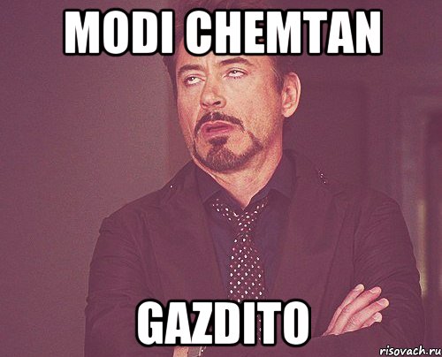 modi chemtan Gazdito, Мем твое выражение лица