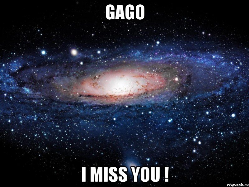 GAGO I MISS YOU !, Мем Вселенная