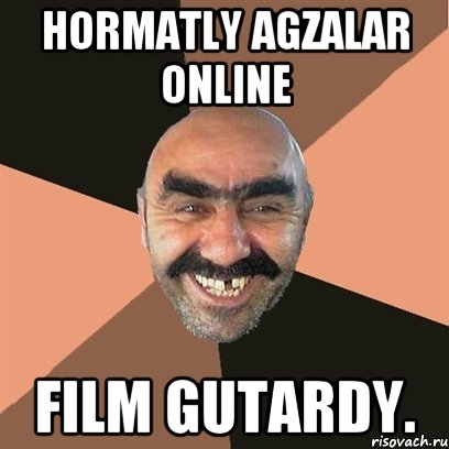 Hormatly agzalar online film gutardy., Мем Я твой дом труба шатал