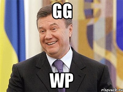 GG WP, Мем Янукович