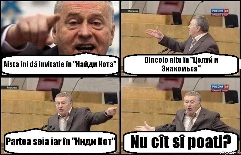 Aista îni dă invitatie în "Найди Кота" Dincolo altu în "Целуй и Знакомься" Partea seia iar în "Инди Кот" Nu cît sî poati?, Комикс Жириновский