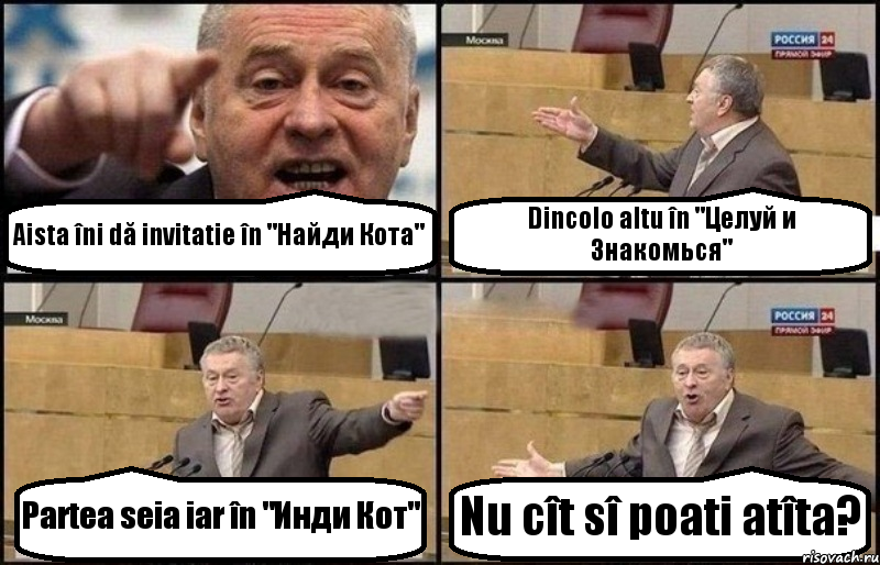 Aista îni dă invitatie în "Найди Кота" Dincolo altu în "Целуй и Знакомься" Partea seia iar în "Инди Кот" Nu cît sî poati atîta?, Комикс Жириновский