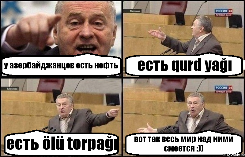 у азербайджанцев есть нефть есть qurd yağı есть ölü torpağı вот так весь мир над ними смеется :)), Комикс Жириновский