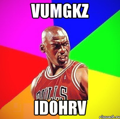 vuMGKz ID0HrV, Мем Злой Баскетболист