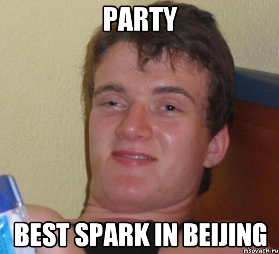 PARTY BEST SPARK IN BEIJING, Мем 10 guy (Stoner Stanley really high guy укуренный парень)