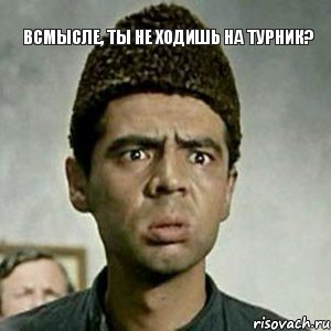 Всмысле, ты не ходишь на турник?, Комикс 123