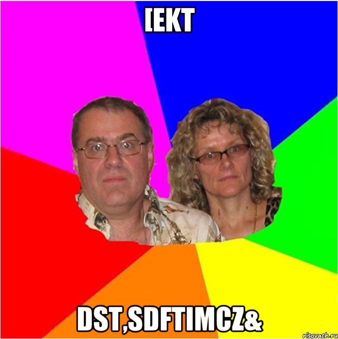 [ekt dst,sdftimcz&, Мем  Типичные родители