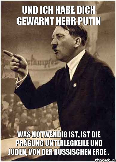 Und ich habe dich gewarnt Herr Putin Was notwendig ist, ist die Prägung Unterlegkeile und Juden, von der Russischen Erde ., Комикс Адик