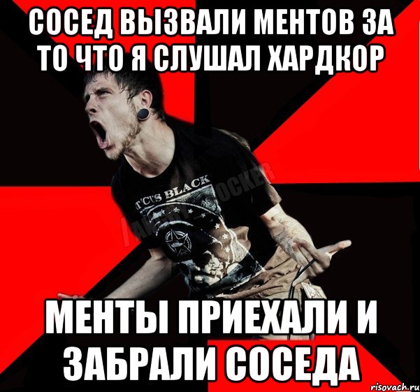 Сосед вызвали ментов за то что я слушал хардкор Менты приехали и забрали соседа, Мем Агрессивный рокер