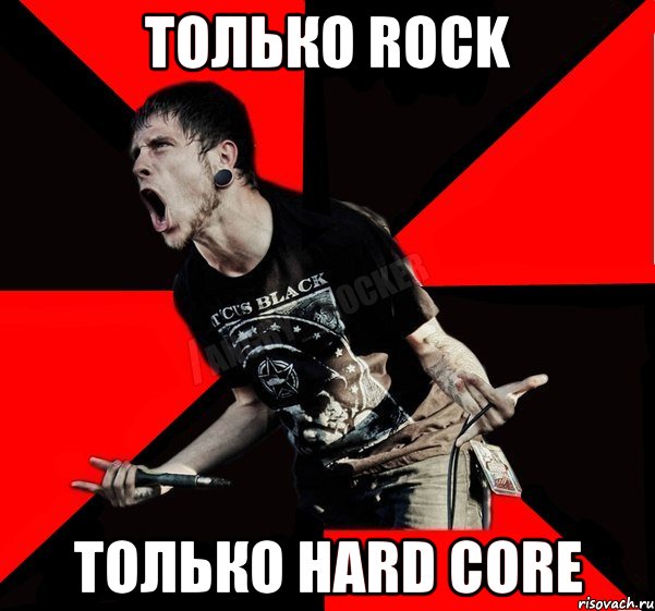 только rock только hard core, Мем Агрессивный рокер