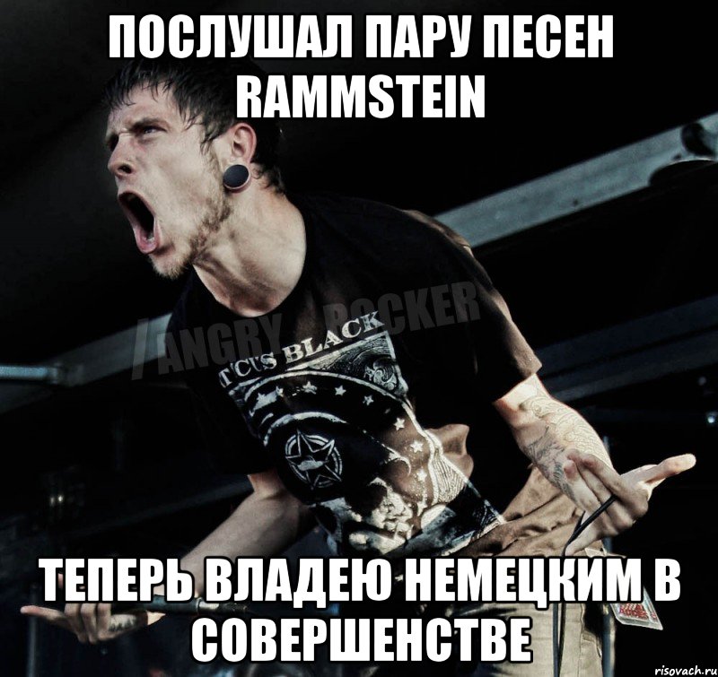 послушал пару песен rammstein теперь владею немецким в совершенстве, Мем Агрессивный Рокер