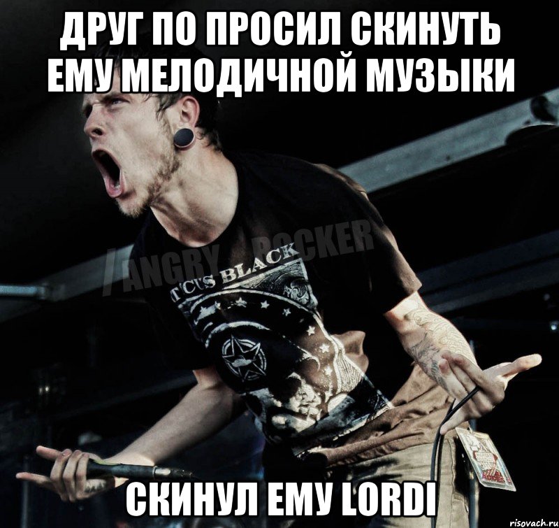 друг по просил скинуть ему мелодичной музыки скинул ему lordi, Мем Агрессивный Рокер