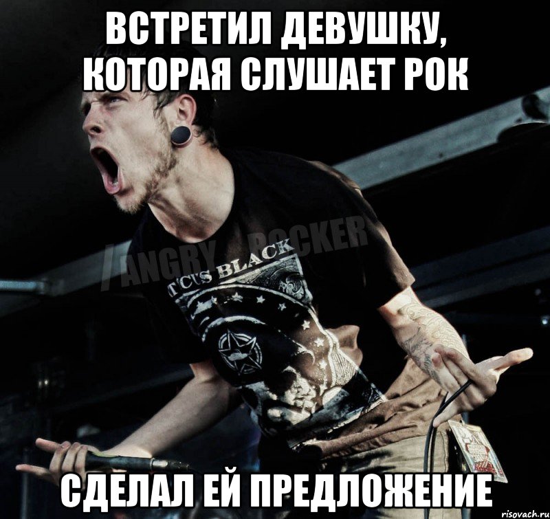 встретил девушку, которая слушает рок сделал ей предложение, Мем Агрессивный Рокер