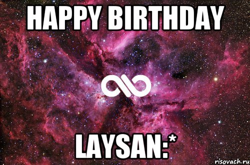 Happy Birthday Laysan:*, Мем офигенно