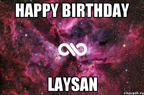 Happy Birthday Laysan, Мем офигенно