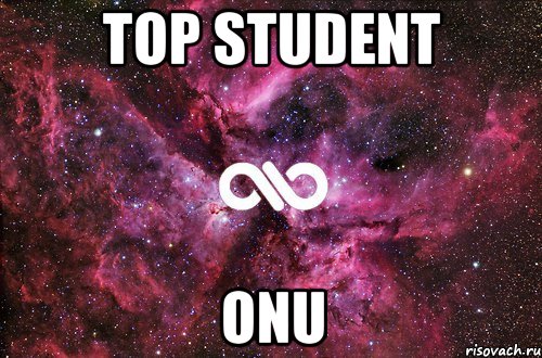 TOP STUDENT ONU, Мем офигенно