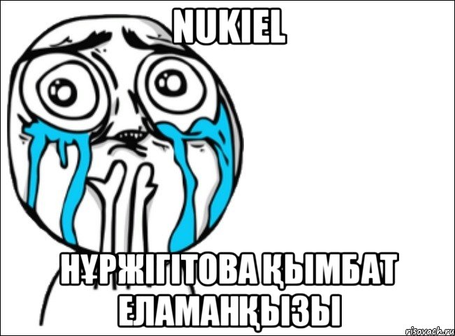 NUKIEL Нұржігітова Қымбат Еламанқызы, Мем Это самый