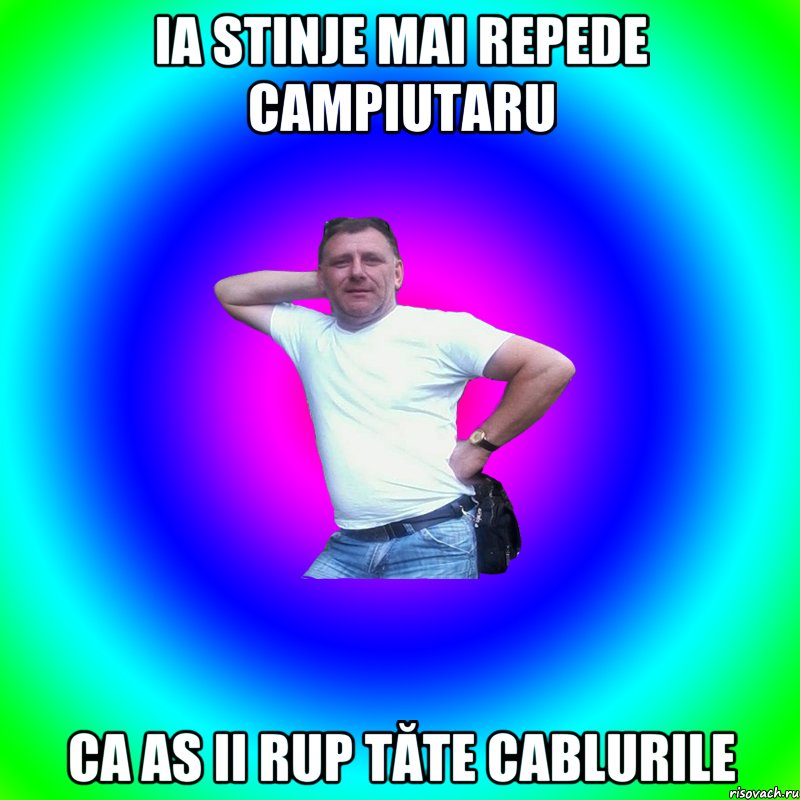 ia stinje mai repede campiutaru ca as ii rup tăte cablurile, Мем Артур Владимирович