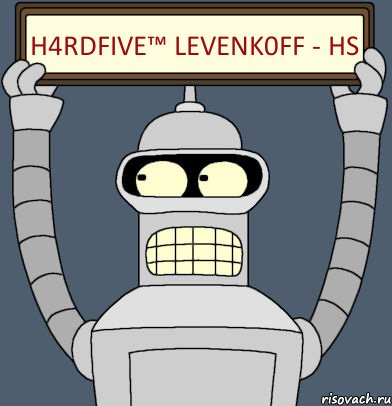 h4rdfive™ Levenk0ff - HS, Комикс Бендер с плакатом