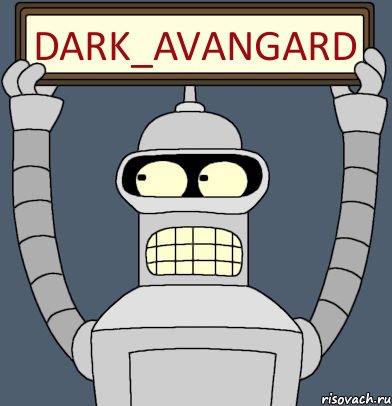 Dark_Avangard, Комикс Бендер с плакатом