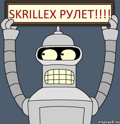 SKRILLEX рулет!!!!, Комикс Бендер с плакатом