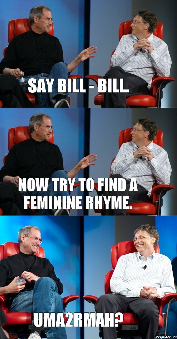 Say Bill - Bill. Now try to find a feminine rhyme. Uma2rmaH?, Комикс Стив Джобс и Билл Гейтс (3 зоны)