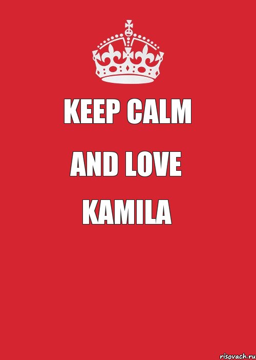 Keep Calm and love Kamila , Комикс Keep Calm 3