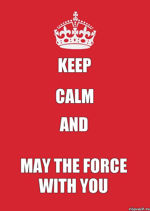 KEEP CALM AND MAY THE FORCE WITH YOU, Комикс Keep Calm 3