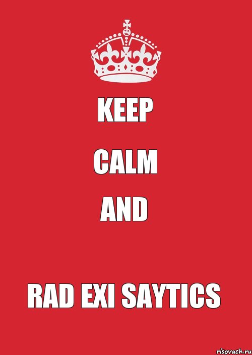 KEEP CALM AND RAD EXI SAYTICS, Комикс Keep Calm 3