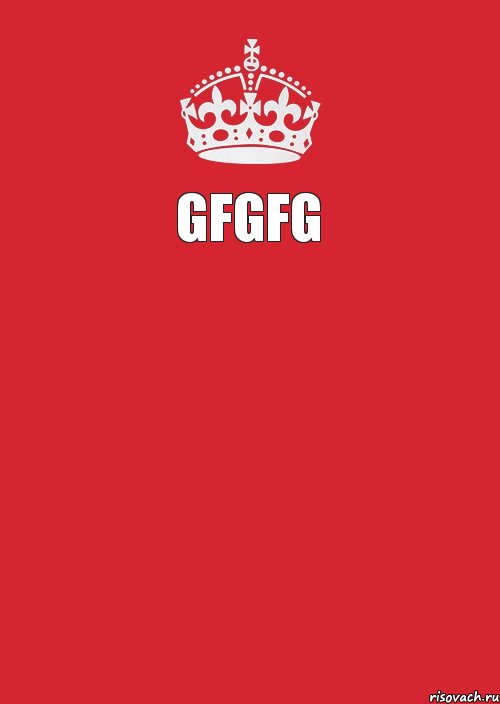 gfgfg   , Комикс Keep Calm 3