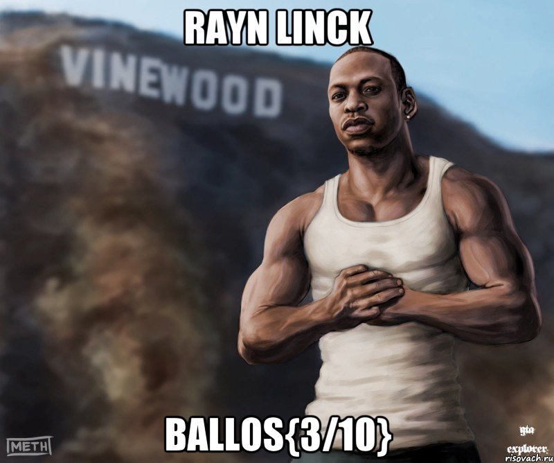 Rayn Linck Ballos{3/10}, Мем  CJ из гта сан андреас