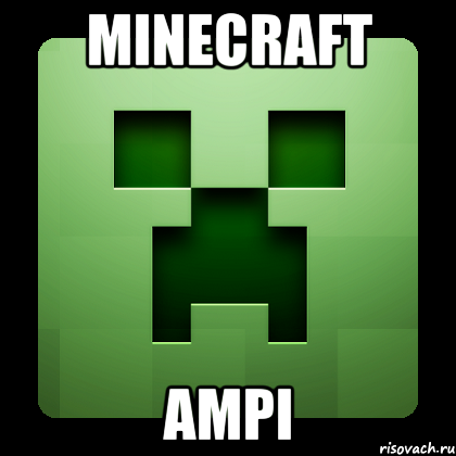 Minecraft Ampi, Мем Creeper