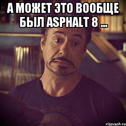 А МОЖЕТ ЭТО ВООБЩЕ БЫЛ ASPHALT 8 ... 