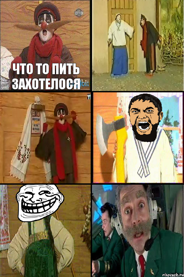 что то пить захотелося     