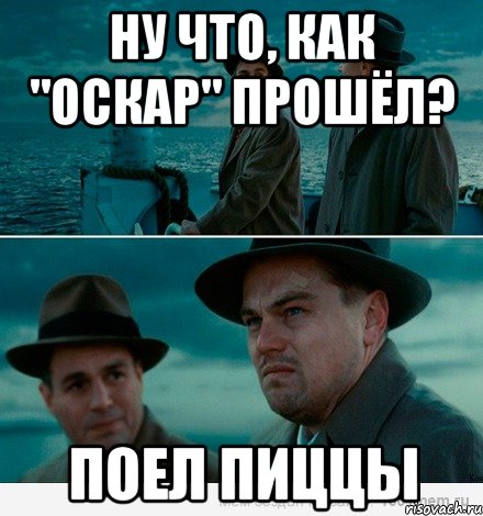 Ну что, как "Оскар" прошёл? Поел пиццы, Комикс Ди Каприо (Остров проклятых)